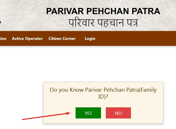 Parivar Pehchan Patra (PPP) Haryana