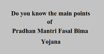 Pradhan Mantri Fasal Bima Yojana (PMFBY)